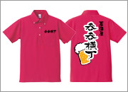 半袖ポロシャツデザイン例　胸1色　背面フルカラープリント