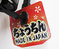 MADE IN JAPANタグ