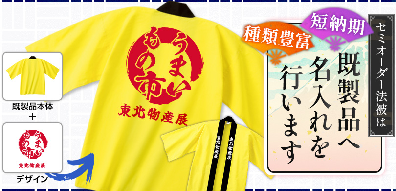 SALE⏬襤褸⑦ 半纏 綿入 おおきい 構成美