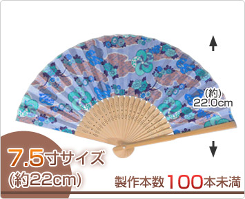 7寸サイズ（約21cm）製作本数100本以上